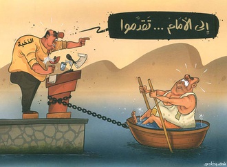 fahd bahady syria