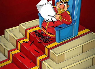 abolghasem tahanian iran 1 2