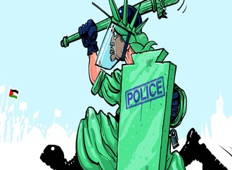 emad hajjaj