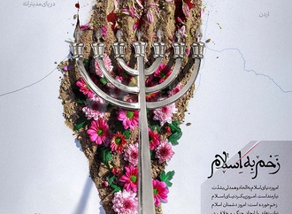 hamed maghrouri iran2