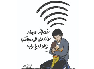 ahmed geassa 082
