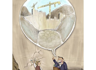 reyhaneh karimian 14