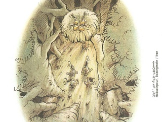 hossinpour bozorgmehr