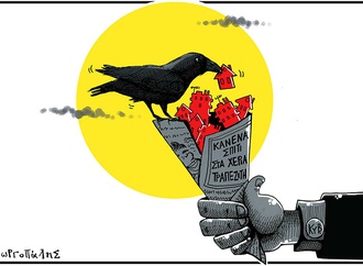 dimitris georgopalis greece 8