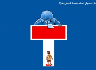 ahmed rahma 11