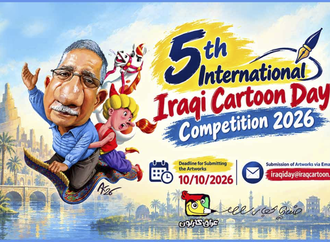 5th International Caricature Competition for Iraqi Cartoon Day 2026