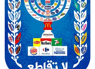 mohammed afefa4