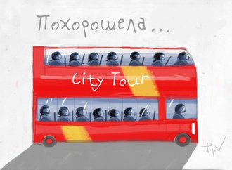 andrei popov russia6
