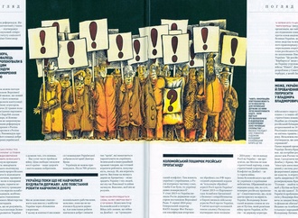 vladimir kazanevsky ukraine5