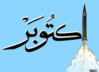 mahmoud abbas gaza