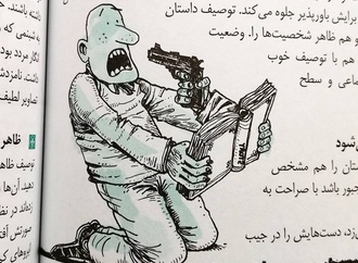 Gallery of Cartoon by Majid Salehi-Iran