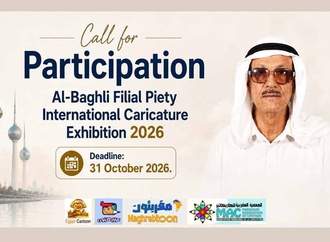 Al-Baghli Filial Piety International Caricature Exhibition 2026