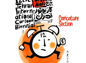 Gallery of Caricature section / 12th Tehran International Cartoon & Caricature Biennial / 2025