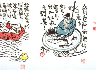 xie chunyan china