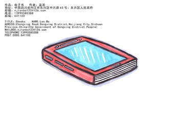 booktoon454