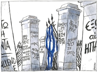 michael kountouris greece18