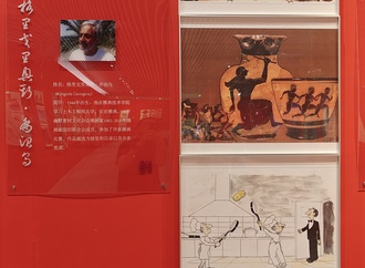 the first international cartoon art exhibition in 2024 50