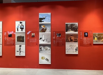 the first international cartoon art exhibition in 2024 38