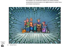 Valeriu Kurtu in the latest issue of Swissinfo. ch 2021