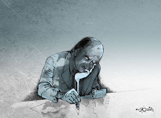 raed khalil