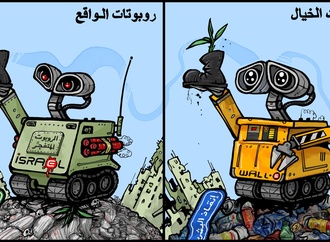emad hajjaj abu mahjoob28