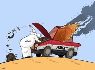 Yemen