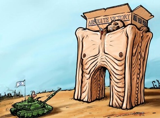 emad hajjaj abu mahjoob 2