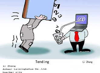 booktoon472