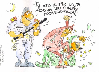 oleg gutsol13