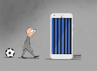 Gallery of the Best World Cartoon-Part 996