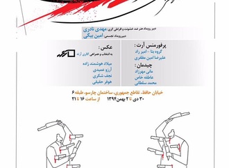 kambiz derambakhsh155
