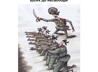 vladimir kazanevsky ukraine21