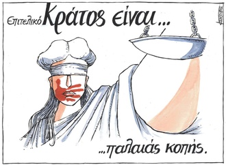 michael kountouris greece10