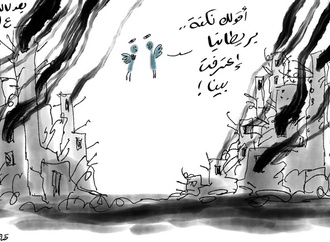 doaa eladl