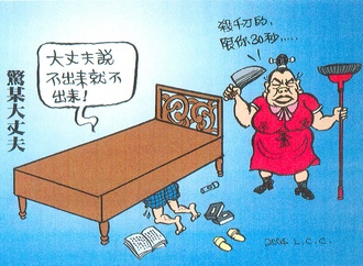 luo qingzhong taiwan