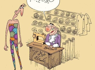 









                                                                                                  Maziyar Bijani - Iran
