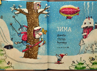 nikolay vorontsov russia 3