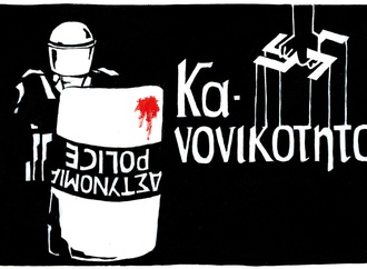 Gallery of cartoon by Michael Kountouris-Greece