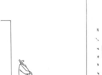 kambiz_derambakhsh iran 1