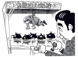 yoshiaki yokota14