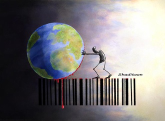 shadi alashoush 4
