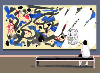 Gallery of Monthly Syrian cartoon site contest (July 2021)