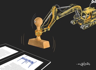 raed khalil belgium 1