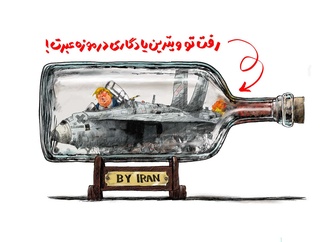 massoudshojaitabatabi00097