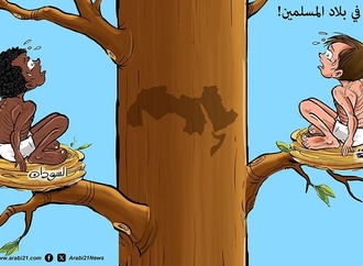 alaa lagta