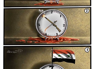 haneen amassie palestine