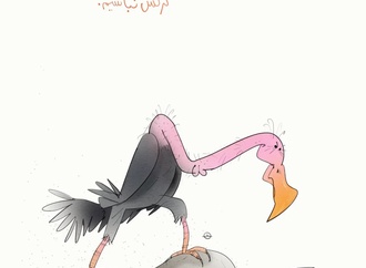 
                                                                                                  Ehsan Soleimani - Iran
