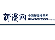 Selected cartoonists in Magnificent Huichang ’ International Comic Works Wanted