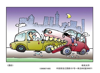 Gallery of 4rd international contest on road safety