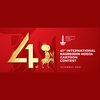 41ST INTERNATIONAL NASREDDIN HODJA CARTOON CONTEST